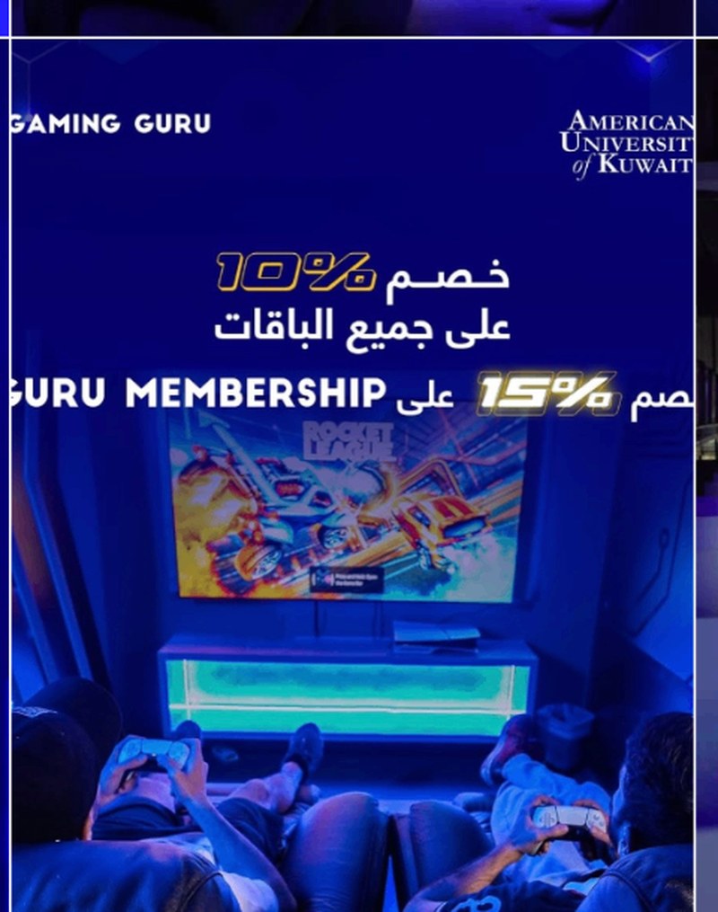 Gaming Guru Instagram post 7